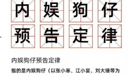 江小宴最新爆料,揭秘娱乐圈不为人知的秘密