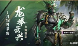 和平精最新皮肤爆料,全新皮肤惊艳亮相，炫酷造型引玩家热议