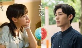 今夏电视剧爆料视频大全,热门剧集幕后故事全解析